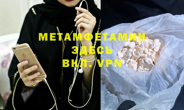 метадон Белокуриха